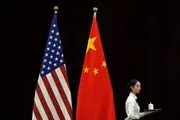 پکن چگونه توانست ترامپ را وادار به توافق تجاری کند؟