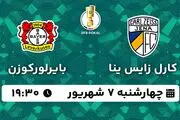 پخش زنده فوتبال کارل زایس ینا - بایرلورکوزن ۷ شهریور ۱۴۰۳