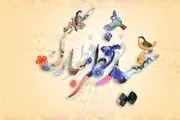  فضیلت و اعمال روز عید سعید فطر 