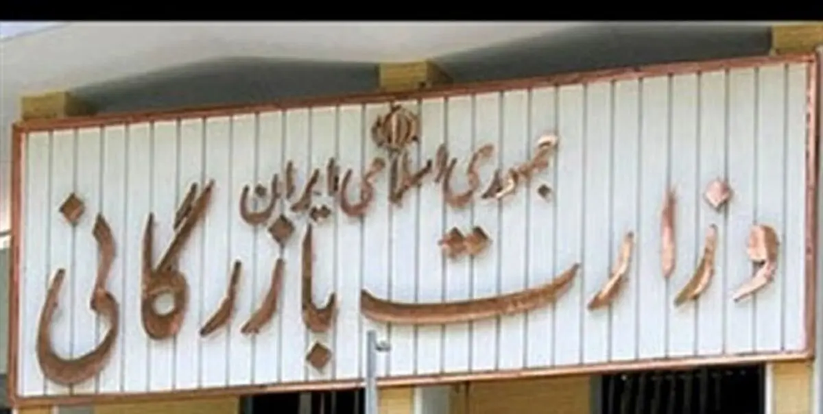 تشکیل دوباره وزارت بازرگانی به نفع کشور است؟ / ضرورت توجه به وضعیت کشاورزان