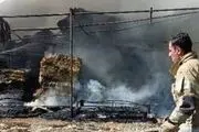 
جزئیات آتش سوزی وسیع در کارخانه تولیدی پردیس
