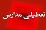 مدارس تهران فردا سه شنبه 3 بهمن تعطیل شد؟ 