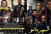 «شهربانو» به رقابت آسیایی بنگلور راه یافت
