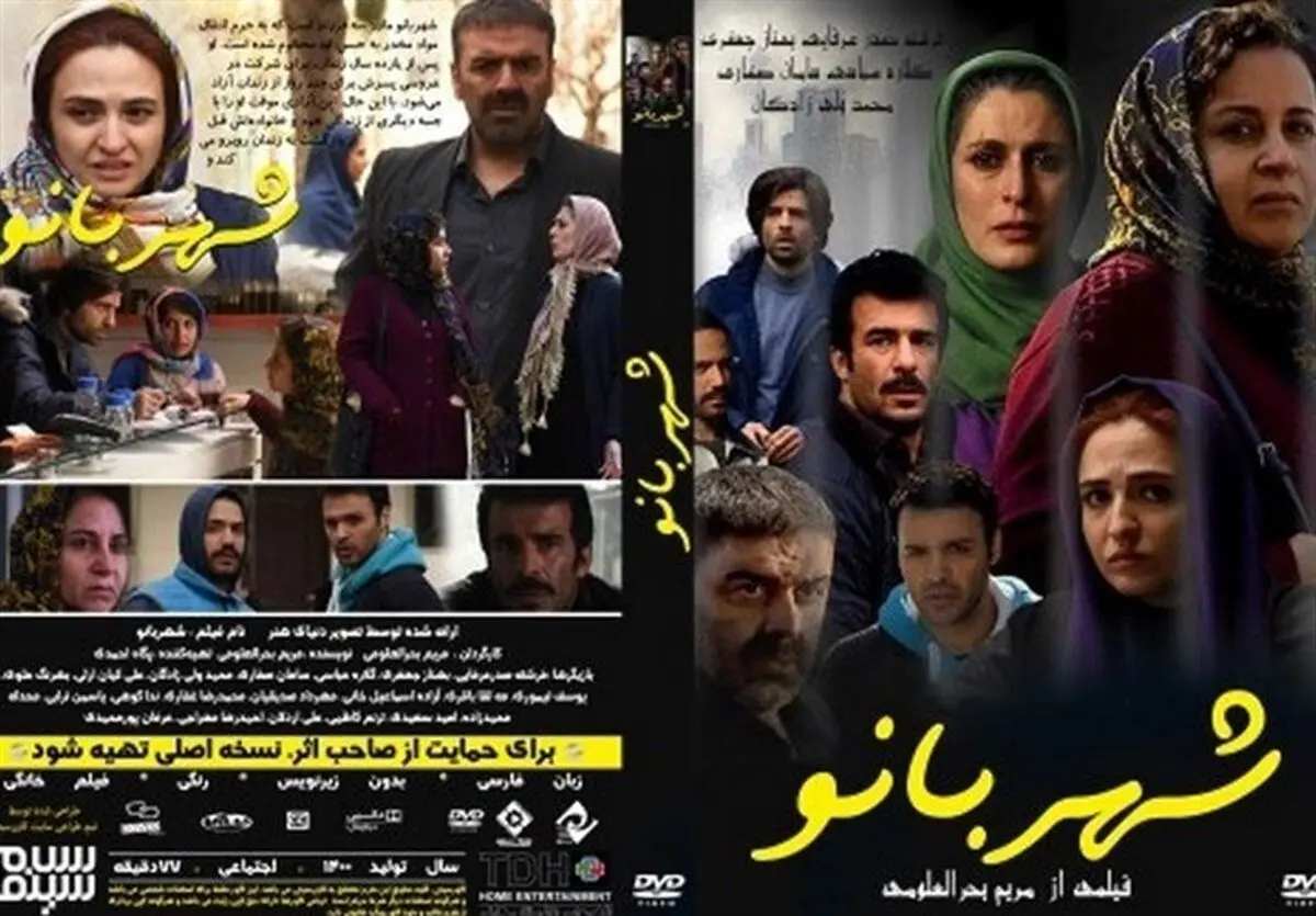 «شهربانو» به رقابت آسیایی بنگلور راه یافت