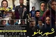 «شهربانو» به رقابت آسیایی بنگلور راه یافت