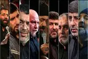 مجموعه گلچین مداحی فاطمیه