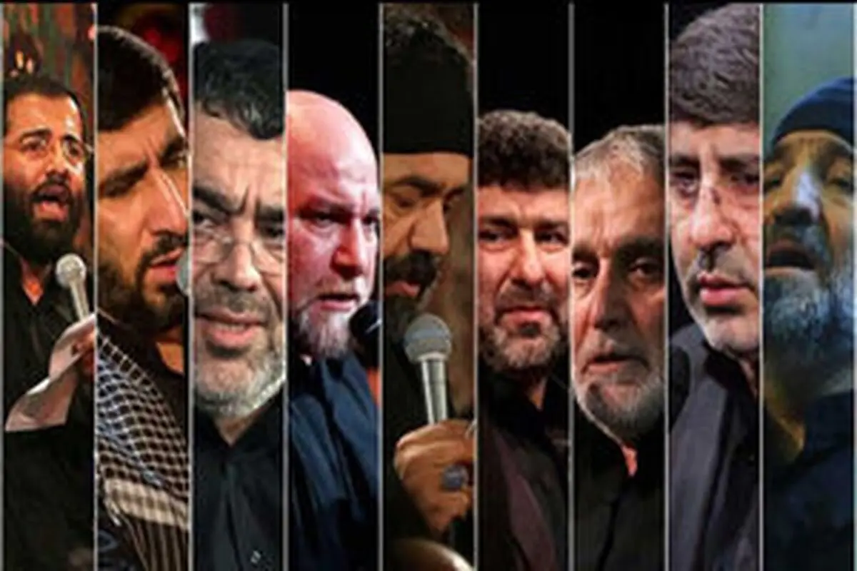 دانلود بهترین مداحی‌ها و نوحه‌های ترکی