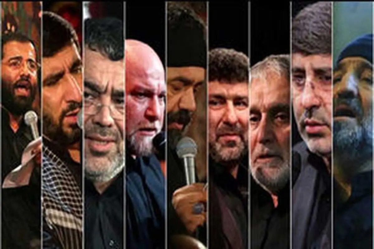 مجموعه گلچین مداحی فاطمیه