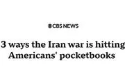 جنگ ایران جیب آمریکایی‌ها را نشانه گرفت