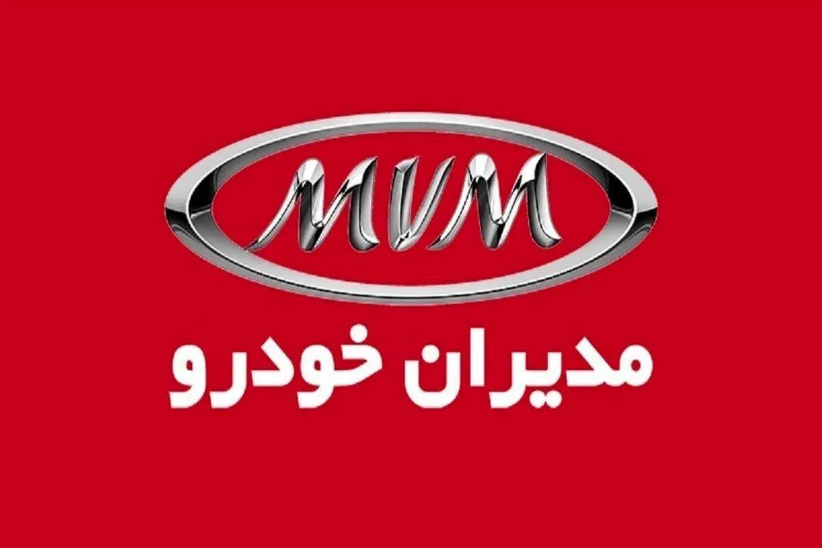 آغاز ثبت نام ۱۴ خودروی پرطرفدار / با اقساط ۵ ساله به قیمت کارخانه + شرایط
