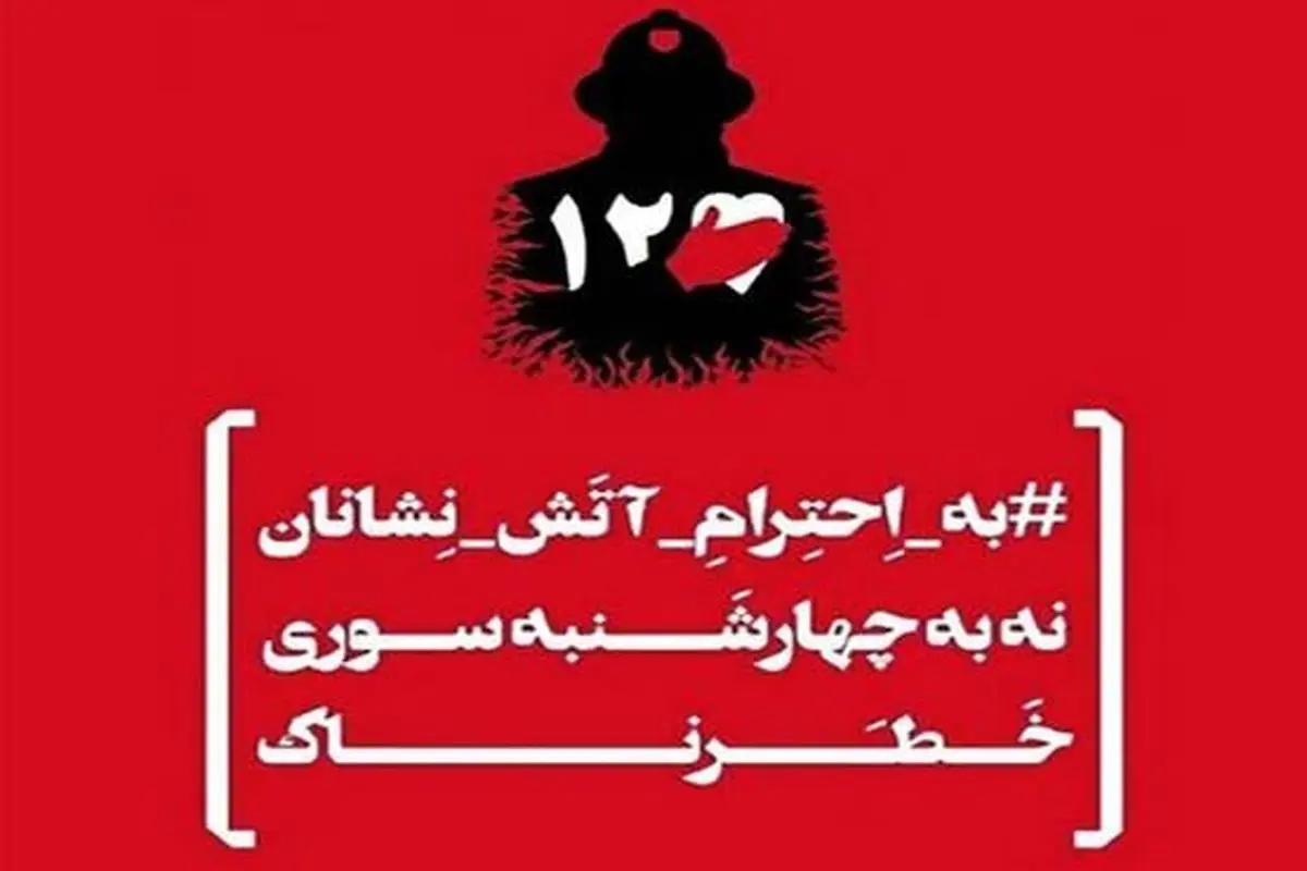 کمپین جدید هنرمندان + تصاویر