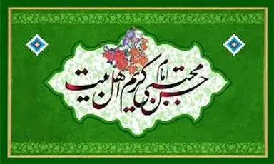 میلاد امام حسن(ع)