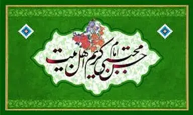 میلاد امام حسن(ع)