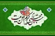 شعر ولادت امام حسن مجتبی(ع) از استاد سازگار