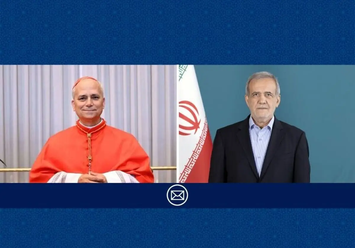 پیام مهم پزشکیان به رهبر کاتولیک‌های جهان