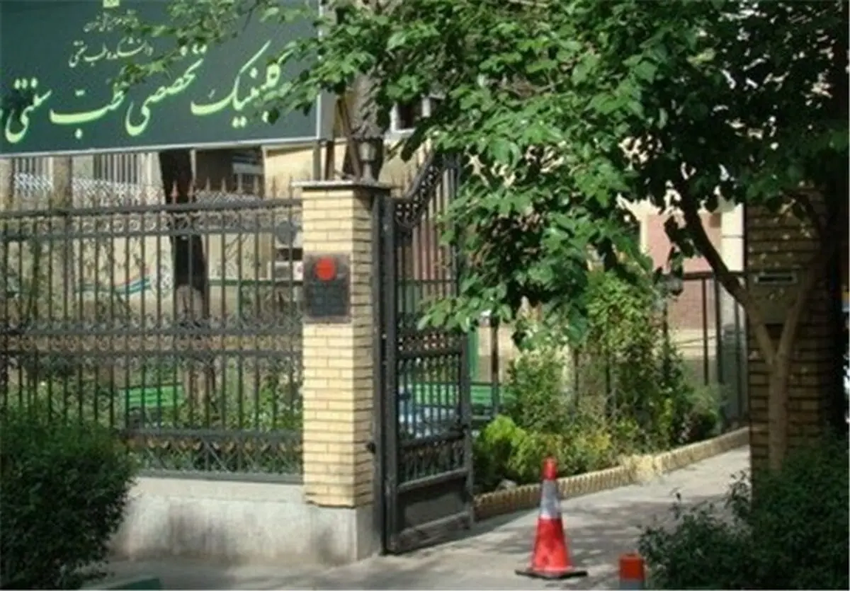 بیمه‌ها همچنان تعرفه‌ طب سنتی را پوشش نمی‌دهند