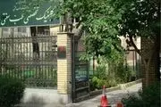 بیمه‌ها همچنان تعرفه‌ طب سنتی را پوشش نمی‌دهند