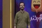 «بگو بخند» جدید با علیرضا خمسه و شهاب عباسی