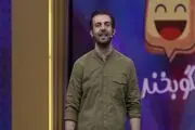 «بگو بخند» جدید با علیرضا خمسه و شهاب عباسی