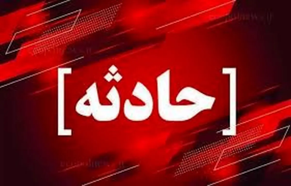 حریق در یک کارگاه آهنگری در محله پامنار تهران
