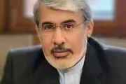 درخواست ایران برای تروریستی شناخته شدن نهادهای اسرائیل