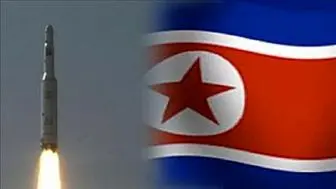 آزمایش موشکی جدید کره شمالی در دریای ژاپن