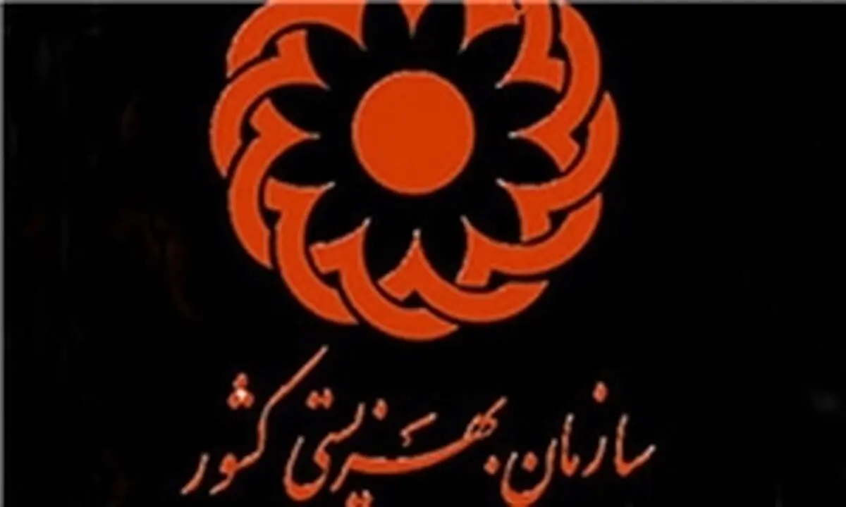 چه کسانی مشمول دریافت مستمری معلولان هستند؟
