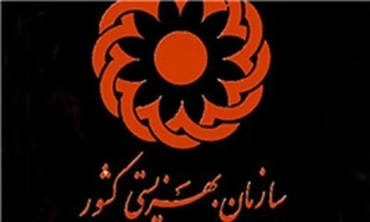 بهزیستی چند درصد هزینه تحصیل دانشجویان تحت پوشش را بر عهده دارد؟