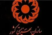 چه کسانی مشمول دریافت مستمری معلولان هستند؟
