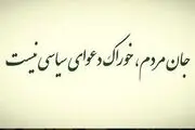 پست اینستاگرامی محسن پیرهادی درباره بیمارستان پروفسور سمیعی
