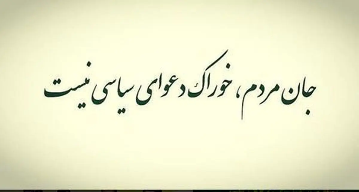 پست اینستاگرامی محسن پیرهادی درباره بیمارستان پروفسور سمیعی