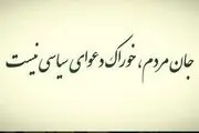 پست اینستاگرامی محسن پیرهادی درباره بیمارستان پروفسور سمیعی