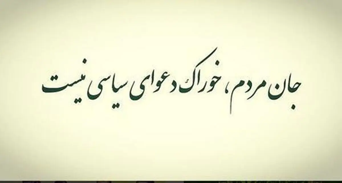 پست اینستاگرامی محسن پیرهادی درباره بیمارستان پروفسور سمیعی