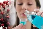 پس از افطار، از دهانشویه استفاده نکنید
