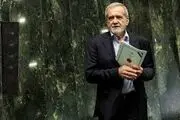 پزشکیان لایحه بودجه سال ۱۴۰۴ را به مجلس تقدیم کرد