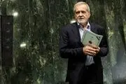 پزشکیان لایحه بودجه سال ۱۴۰۴ را به مجلس تقدیم کرد