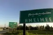 حمله مسلحانه به پایگاه روسی حمیمیم در سوریه