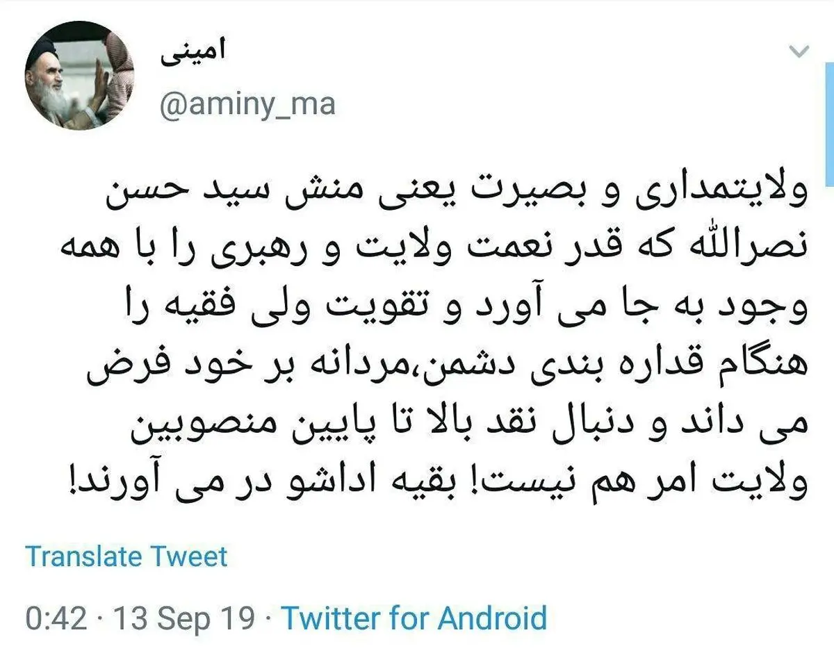 هر کس موقعیت شناس نباشد جریانات او را می رباید و هلاک می کند