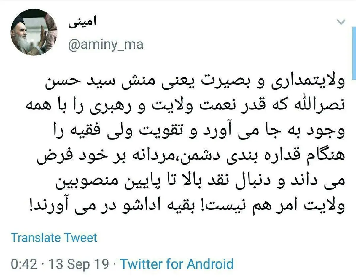 هر کس موقعیت شناس نباشد جریانات او را می رباید و هلاک می کند