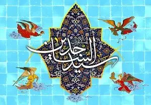 دعایی برای «پدر و مادر»ها از امام سجاد(ع)+صوت