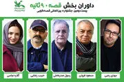 «گلاره عباسی» داور شد