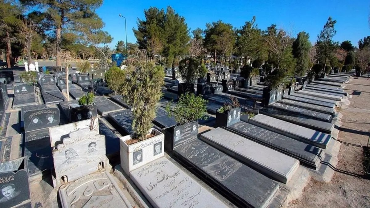 جزییات پیشفروش قبور در بهشت زهرا