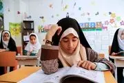 مشق شب در کدام کلاس ها حذف می شود؟