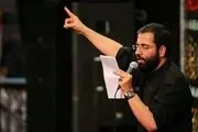 دانلود مداحی آقا سلام میشه به من اجازه بدی بازم بیام