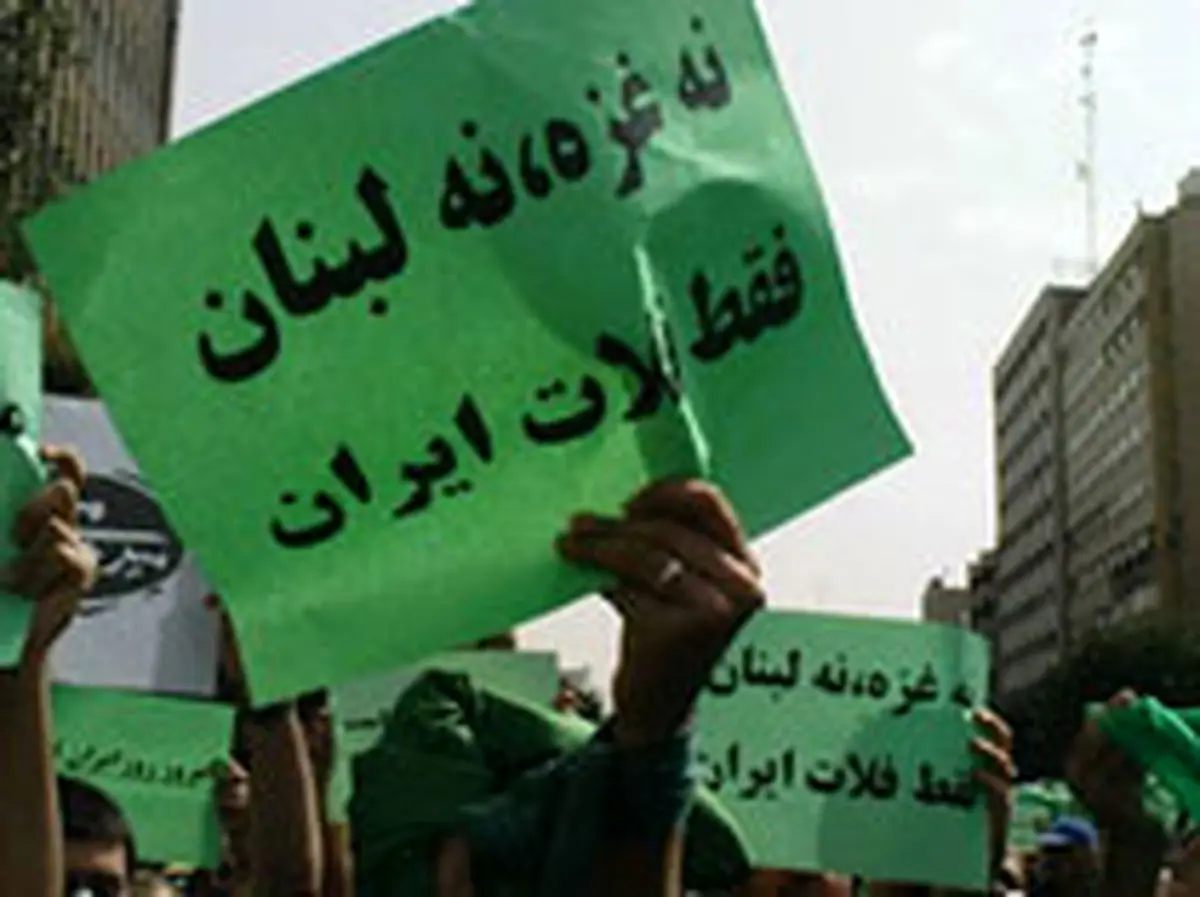 نه غزه نه لبنان؛ داعش الان تو ایران!