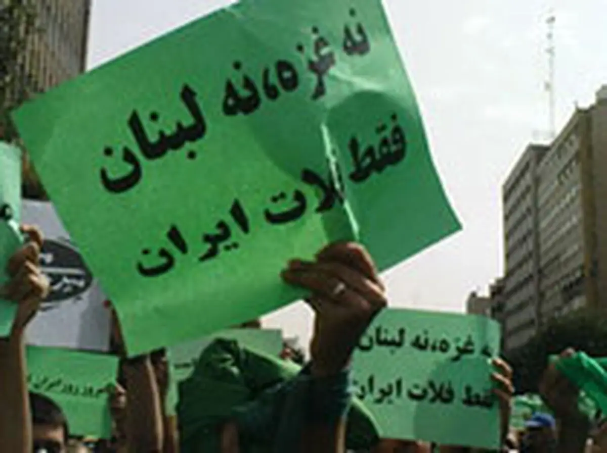 نه غزه نه لبنان؛ داعش الان تو ایران!