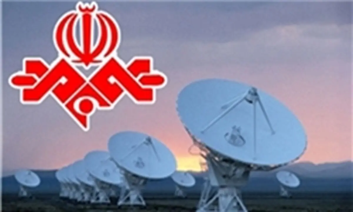 بیانیه رسمی صداوسیما به شایعات پایان داد