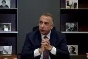 واکنش مصطفی الکاظمی به ناپدید شدن ۲.۵ میلیارد دلار