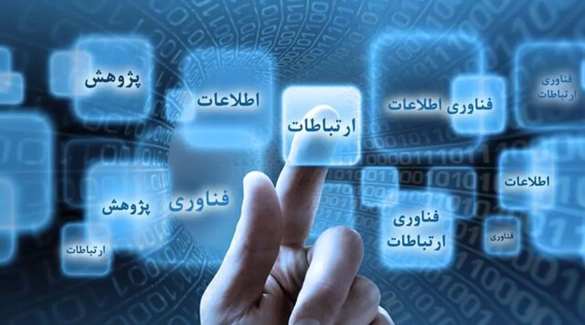 مروری به مهم‌ترین پیشرفت‌های ارتباطی سال ۱۴۰۲