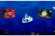 برنامه غذایی مناسب ویژه ا ماه مبارک رمضان و کرونا
